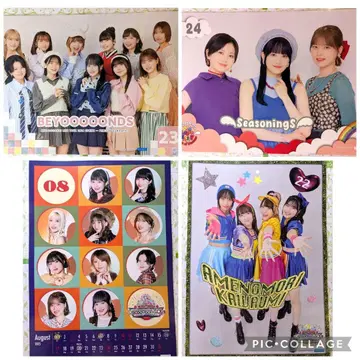 집합 핑포스 4점 2024년 BEYOOOOONDS