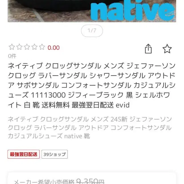 5번째 상품 이미지