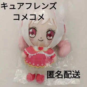 새상품 큐어 프렌즈 봉제 인형 코메코메 소녀기 프리큐어 익명 배송