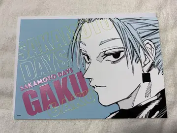 2 SAKAMOTO DAYS 아트 카드 락