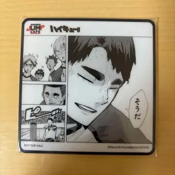 하이큐 상하이 점프샵 카페 아크릴 코스터 우시지마 시라토리자와