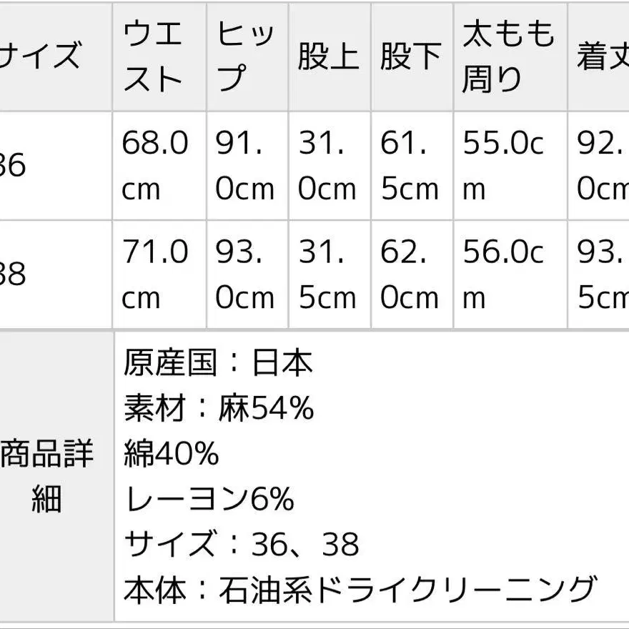 8번째 상품 이미지