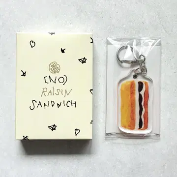 노 레이즌 샌드위치 아크릴 키링