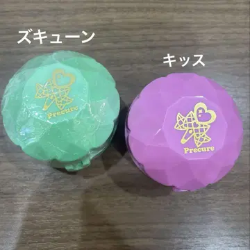 키미프리 즈큥키스 컴팩트 하우스 컬렉션 2개