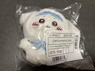 치이카와 산리오 콜라보 하치와레 마스코트 홀더 시나몬 롤