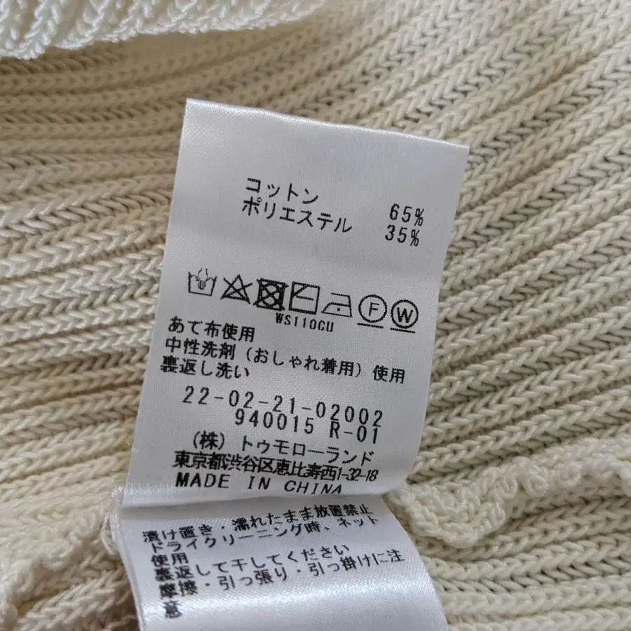 10번째 상품 이미지