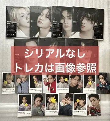 ENHYPEN 요이 7 형태 트레이딩 카드 포함 일반반 솔로 자켓