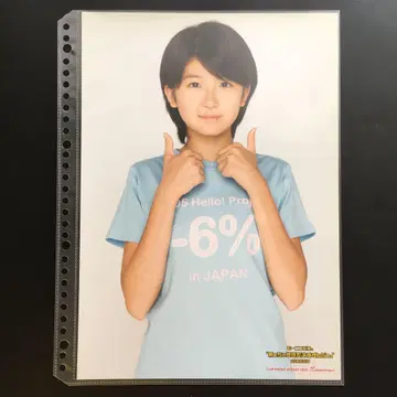 4890 Berryz코보 토쿠나가 치나미 핀업 포스터