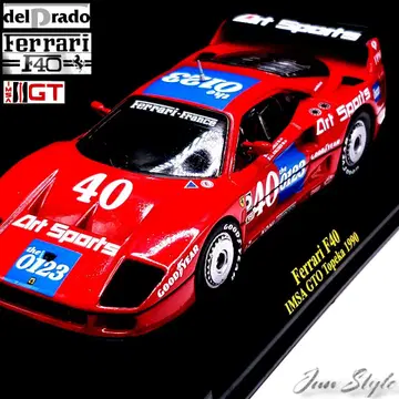 1/43 IMSA GTO Ferrari F40 1990 (토피카 사양)