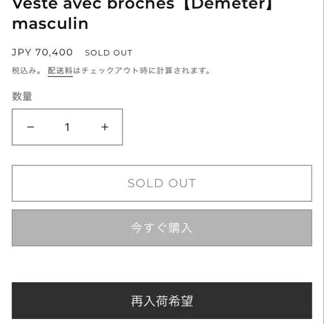 2번째 상품 이미지