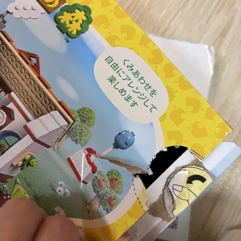 5번째 상품 이미지