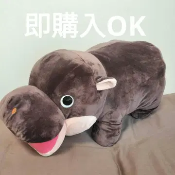 꼬마 하마 히포폰 울트라 BIG 봉제 인형 새상품 코비토카바