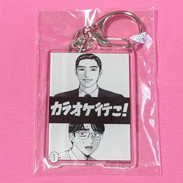 가라오케 가자! 아크릴 참 컬렉션