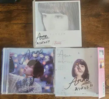 Anna 안나 CD 3 세트 사인 포함