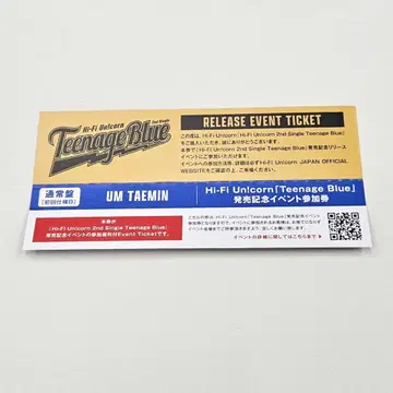 태민