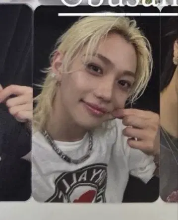 straykids KARMA applemusic 혜택 필릭스