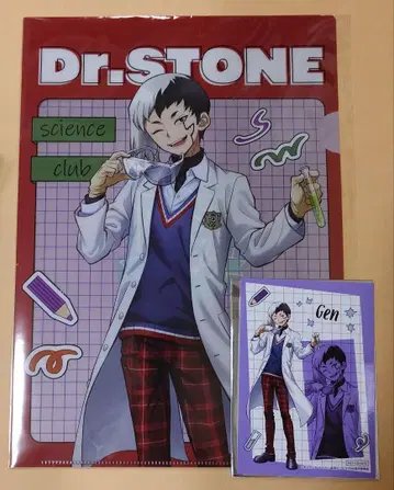 Dr. STONE 겐 클리어 파일 브로마이드 캐릭터 복권 온라인