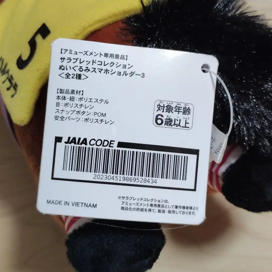 5번째 상품 이미지