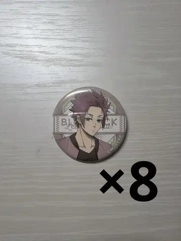 이토시 사에 캔뱃지