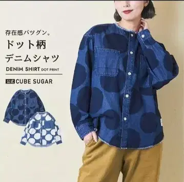 큐브 슈가 도트 무늬 데님 셔츠 네이비 계열