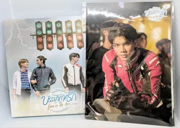 LoveinTheAir Blu-ray BossNoeul FortPeat