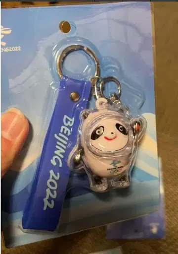 베이징 2022 올림픽 팬더 키링