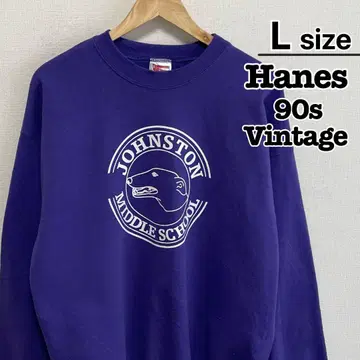 90s Hanes 맨투맨 L 퍼플 프린트 스쿨 도그 강아지