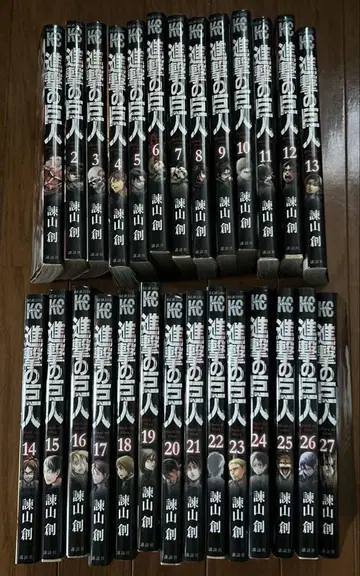 진격의 거인 1-27권 세트