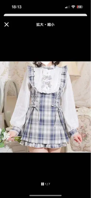 프릴 체크무늬 노에미