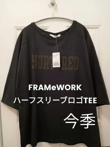 FRAMeWORK 하프 슬리브 로고 TEE (그레이)