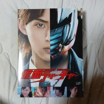 가면 티처 DVD-BOX