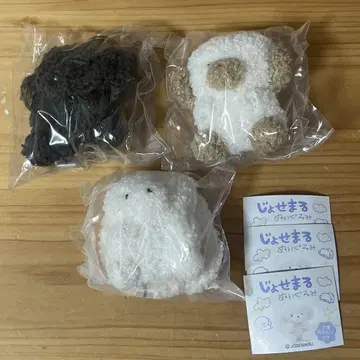 죠세마루 봉제 인형 가챠 귀 늘어남 라떼 블랙 세트
