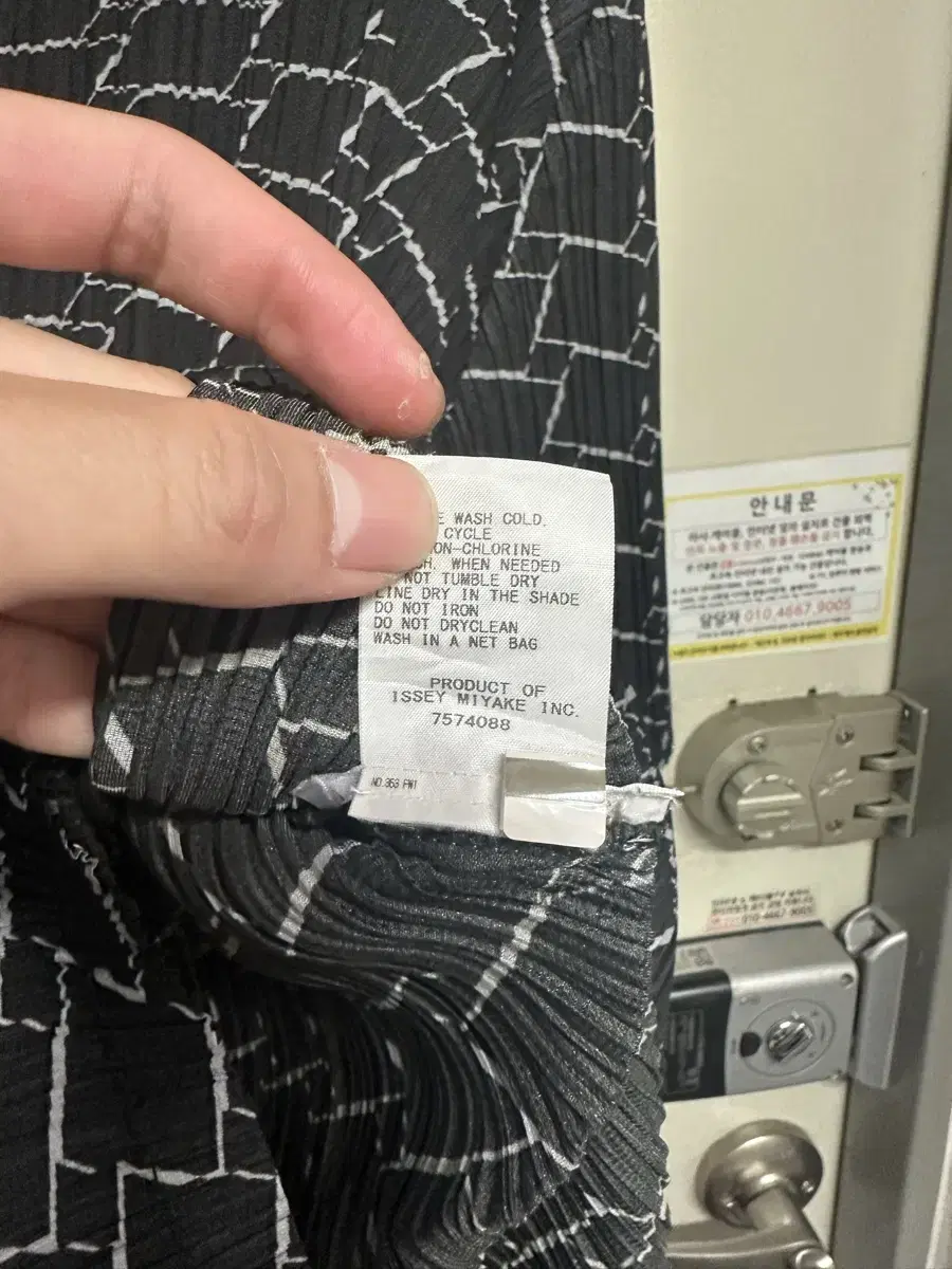 Product Details - 5