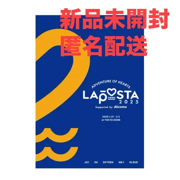 LAPOSTA 2025 DVD