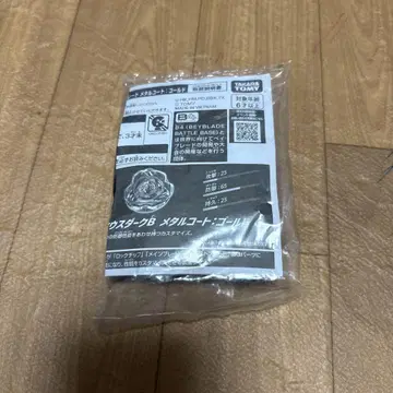 페르세우스 다크 B 메탈 코트 골드