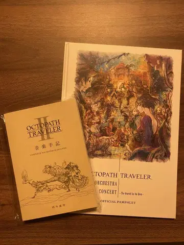 옥토패스 트래블러 오케스트라 콘서트 팜플렛 음악 수기 세트