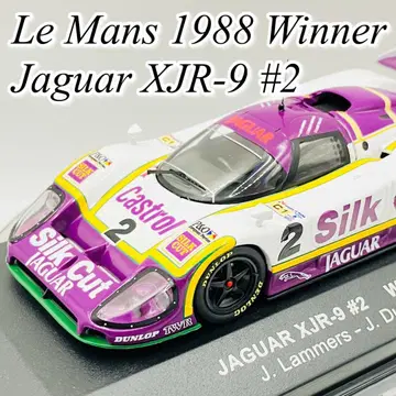 1/43 르망 우승 차량 Jaguar XJR-9 1988 No.2 IXO