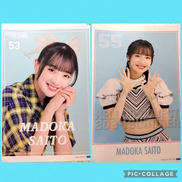 사이토 마도카 핑포스 2점 2024년 OCHA NORMA