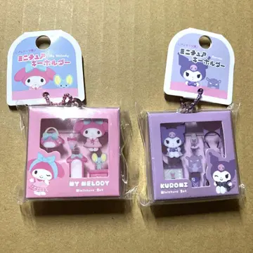 패키지풍 미니어처 키링 마이멜로디 쿠로미