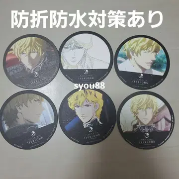 은하영웅전설 이제르론 포트리스 코스터 라인하르트 카페 혜택