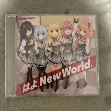 어서 와, New World. 주제가 CD