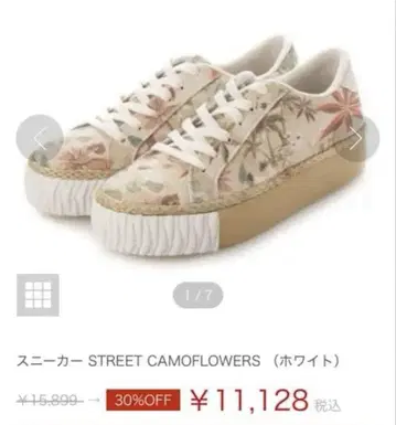 Desigual 데시구알 스니커즈 [미사용 새상품]