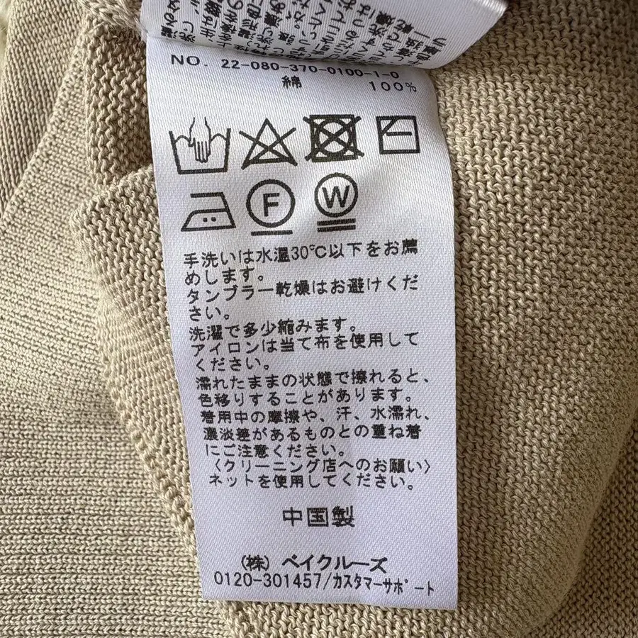 9번째 상품 이미지