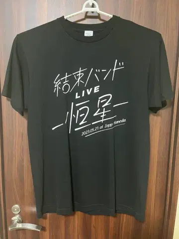 봇치 더 록! 밴드 LIVE 항성 로고 T셔츠