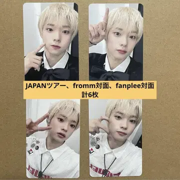 TIOT JAPAN 투어 fromm fanplee 트레이딩 카드 예찬