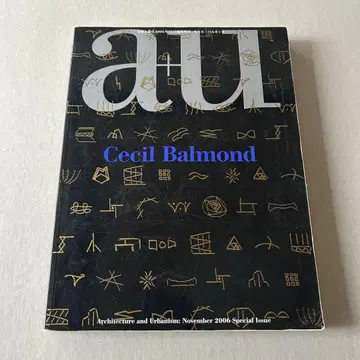 a+u 2006년 11월 임시증간 세실 발몽