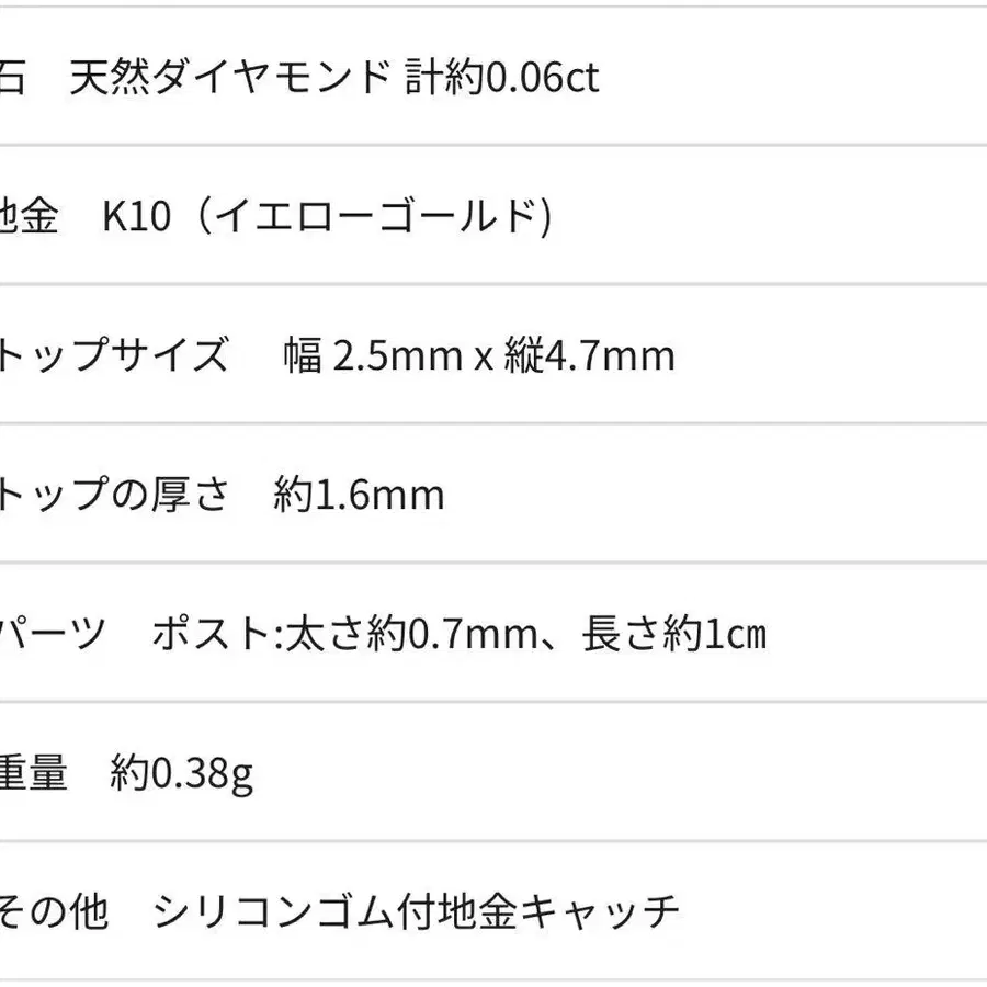 4번째 상품 이미지