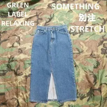 유나이티드 애로우즈 GLR 별주 썸씽 스트레치 데님 롱 스커트