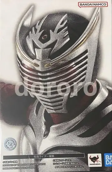 S.H.Figuarts 진골조 제법 가면라이더 류우키