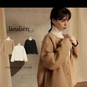 lieulien 류리앙 카멜 코트